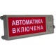 Табло взрывозащищенные в Архангельске