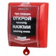 Радиоканальная система «ВС ВЕКТОР-АР» в Архангельске