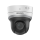 Hikvision в Архангельске
