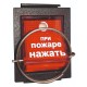 Узлы запуска в Архангельске