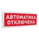 Адресная радиоканальная подсистема «С2000Р» в Архангельске