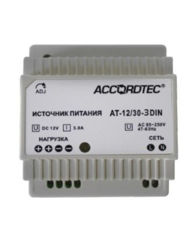 AT-12/30-3 DIN. Источник стабилизированного питания. AccordTec в Архангельске