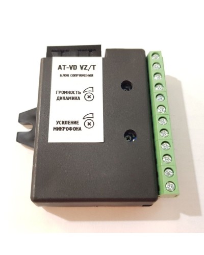 AT-VD VZ/T. Модуль сопряжения. AccordTec в Архангельске