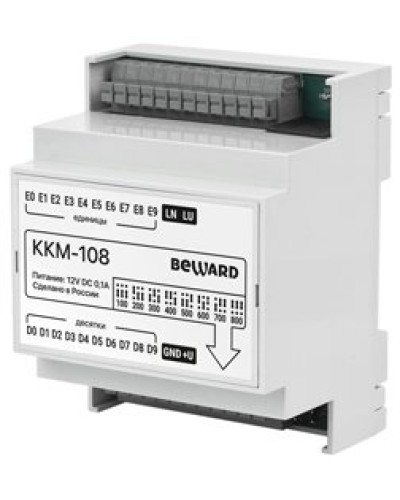 KKM-108. Модуль сопряжения координатный. Beward в Архангельске