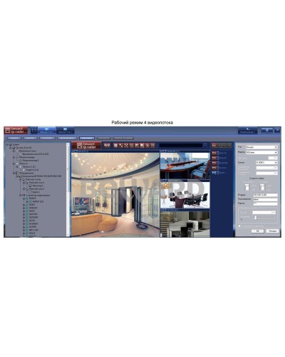 IP Radar. Программное обеспечение (опция). Beward в Архангельске