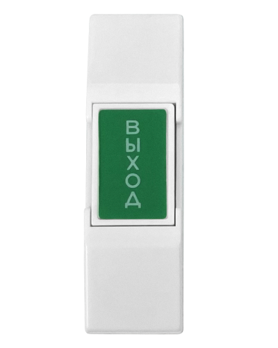 EX 03. Кнопка выхода . CARDDEX в Архангельске