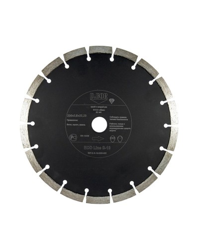 Алмазный диск ECO Line S-10, 230х2,6х22,23 (E-S-10-0230-022). Алмазный диск. D.BOR в Архангельске