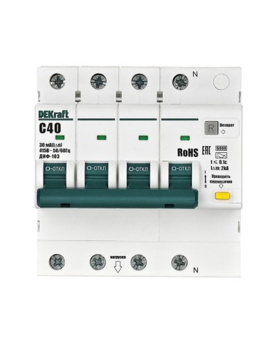 ДИФ-103 6кА NEW 3Р+N 40А 30мА AC (16405DEK). Автоматический выключатель дифференциального тока. DEKraft в Архангельске