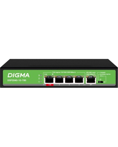 DSP204G-1G-T80 (L2) 5х1Гбит/с 4PoE 4PoE+ 1PoE++ 80W. Коммутатор с питанием по PoE. Digma в Архангельске