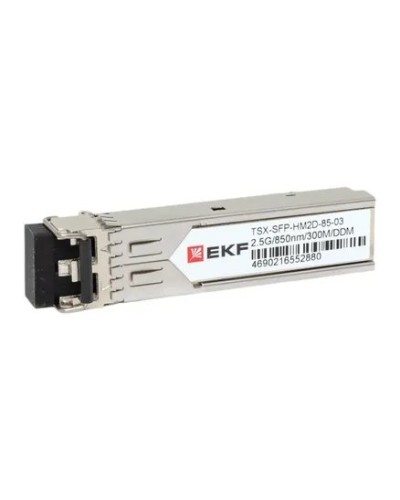 TSX-SFP-HM2D-85-03. SFP модуль. EKF в Архангельске
