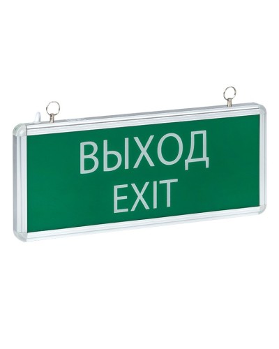 Светильник аварийного освещения EXIT-101 (EXIT-SS-101-LED). Светильник аварийный на светодиодах, односторонний. EKF в Архангельске