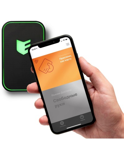 Виртуальная карта ESMART Доступ. Мобильный идентификатор. ESMART в Архангельске