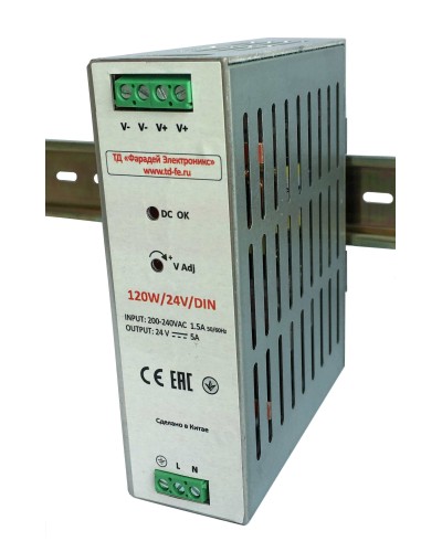 120W/24V/DIN. Блок питания. FARADAY в Архангельске