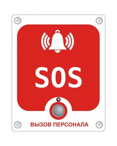 GC-0423W6. Проводная аналоговая кнопка с надписью SOS. GETCALL в Архангельске
