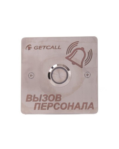 GC-0422B1. Проводная влагозащищенная кнопка вызова. GETCALL в Архангельске