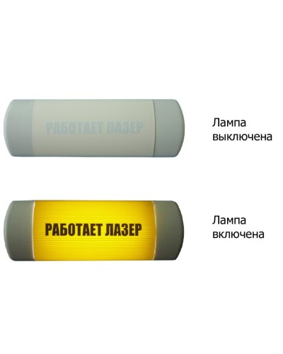 Омега 1х11 Работает лазер. Световое табло. Hostcall в Архангельске