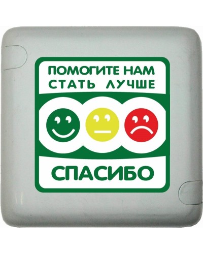 MP-411Q3. Кнопка оценки качества. Hostcall в Архангельске