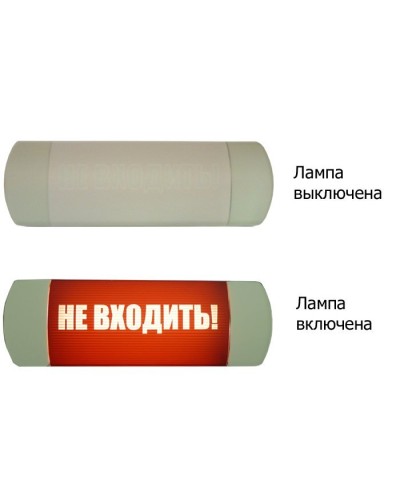 Омега 1х11 НЕ ВХОДИТЬ. Световое табло. Hostcall в Архангельске