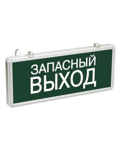 ССА1002 ЗАПАСНЫЙ ВЫХОД (LSSA0-1002-003-K03). Светильник аварийный на светодиодах, односторонний. IEK в Архангельске