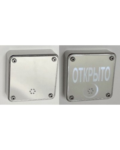 JSBo 404.0 (зеркальный хром). Оповещатель свето-звуковой (табло). JSBo в Архангельске