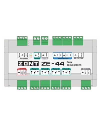 ZONT ZE-44. Блок расширения. MicroLine в Архангельске