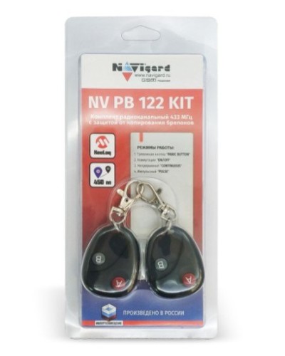 NV PB 122 KIT. Комплект тревожной сигнализации радиоканальный. NAVIgard в Архангельске