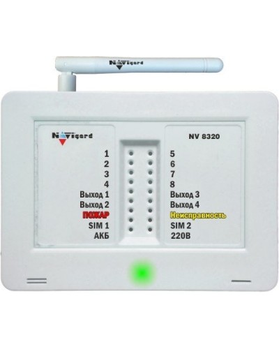 NV 8320. GSM сигнализация. NAVIgard в Архангельске
