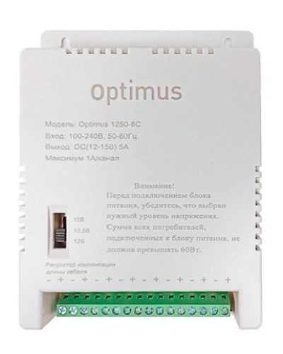 1250-8C. Источник вторичного электропитания импульсный (IP56). Optimus в Архангельске
