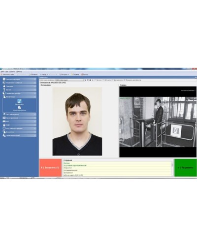 PERCo-SM09. Модуль «Верификация, идентификация», три рабочих места. PERCo в Архангельске