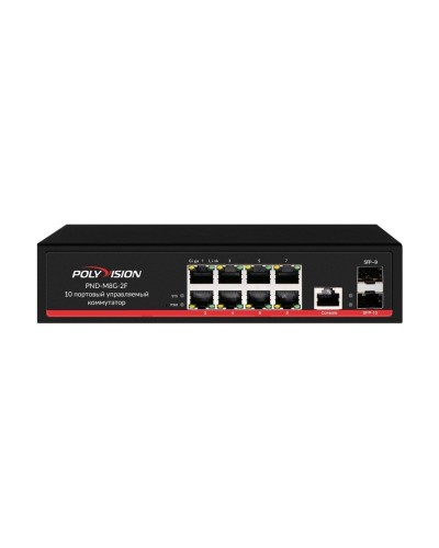 PND-M8GP-2F(150). Коммутатор управляемый оптический 10 портовый. Polyvision в Архангельске