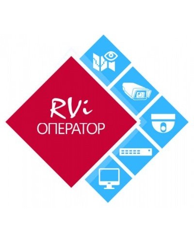 RVi-Оператор (видеорегистратор). Программное обеспечение. RVi в Архангельске