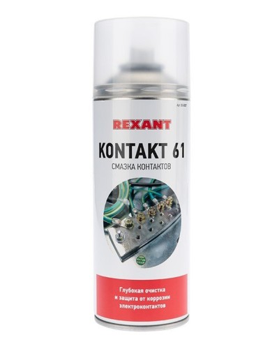 Смазка контактов KONTAKT 61, REXANT, 400 мл, аэрозоль (85-0007): Баллон с очистителем в Архангельске