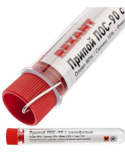 Припой с канифолью ПОС-90 REXANT, 10 г, Ø1.0 мм, (олово 90%, свинец 10%), колба (09-3102): Припой в Архангельске