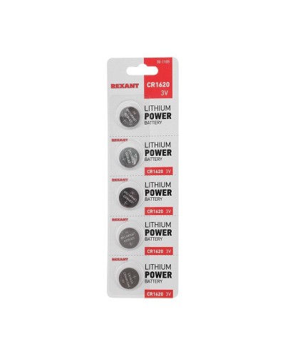 Литиевые батарейки CR1620 3 V 70 mAh (30-1105). Элемент питания. Rexant в Архангельске