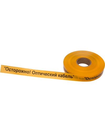 Лента сигнальная «Осторожно оптический кабель» 40 мм х 500 м REXANT, цвет желтый/черный (19-3020): Лента сигнальная предупредительная в Архангельске