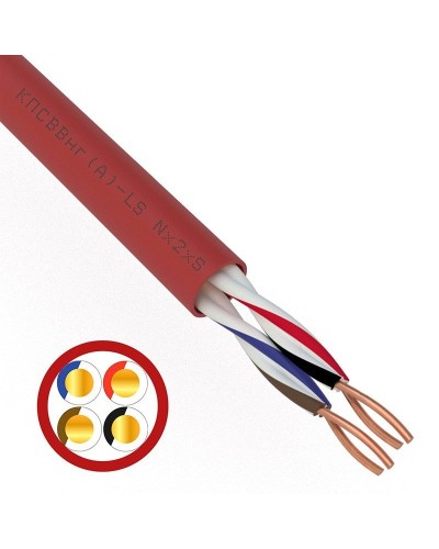 КПСВВнг(А)-LS 2х2х0,75 (01-4866)(REXANT). Кабель для систем пожарной и охранной сигнализации. Rexant в Архангельске