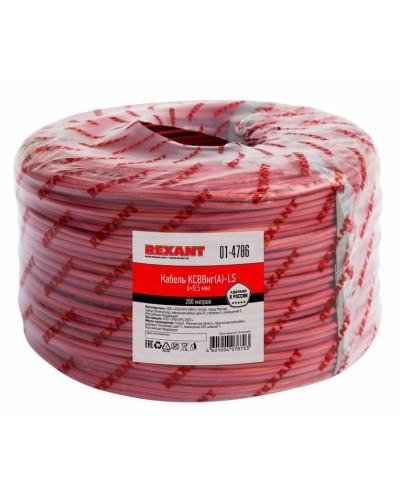 КСВВнг(А)-LS 6х0,5 (01-4786)(REXANT). Кабель не распространяющий горение при групповой прокладке, с пониженным дымо- и газовыделением. Rexant в Архангельске