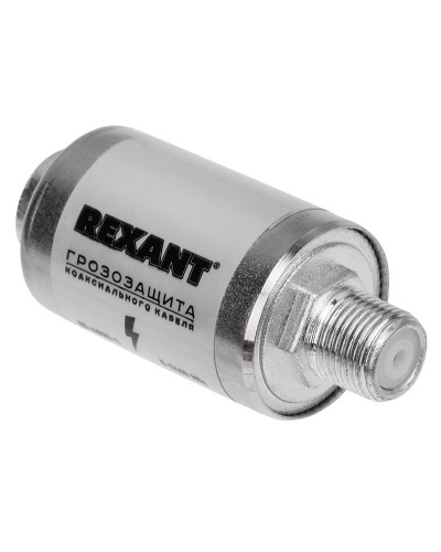 Грозозащита на F-разъем 5-2400 МГц REXANT (05-4000-1). Устройство грозозащиты цепей питания. Rexant в Архангельске