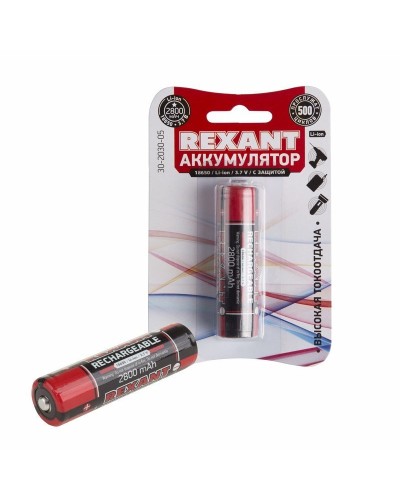 Аккумулятор 18650 с защитой Li-ion 2800 mAH 3.7 В 1 шт. блистер REXANT (30-2030-05). Аккумулятор литий-ионный цилиндрический. Rexant в Архангельске