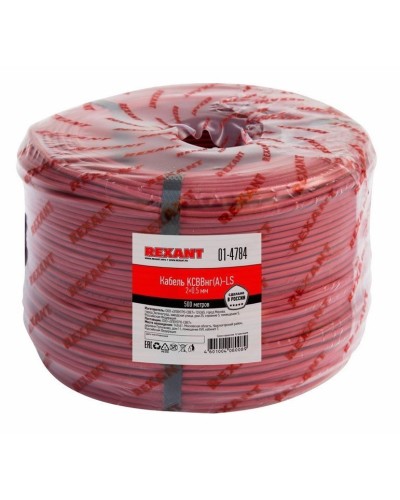 КСВВнг(А)-LS 2х0,5 (01-4784)(REXANT). Кабель не распространяющий горение при групповой прокладке, с пониженным дымо- и газовыделением. Rexant в Архангельске