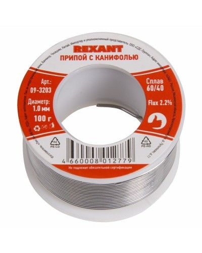 Припой с канифолью REXANT, 100 г, Ø1.0 мм, (олово 60%, свинец 40%), катушка, блистер (09-3203): Припой в Архангельске