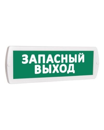 Т 12 Запасный выход. Оповещатель охранно-пожарный световой (табло). SLT в Архангельске