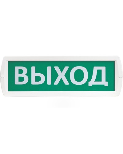 Т 220 Выход. Оповещатель охранно-пожарный световой (табло). SLT в Архангельске