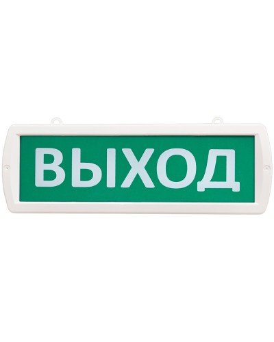 Т 24-ОП Выход. Оповещатель охранно-пожарный световой (табло). SLT в Архангельске