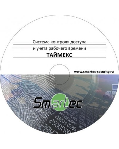 Timex SDK. Аппаратно-программный комплекс Smartec. Smartec в Архангельске
