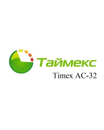 Timex AC-32. Аппаратно-программный комплекс Smartec. Smartec в Архангельске