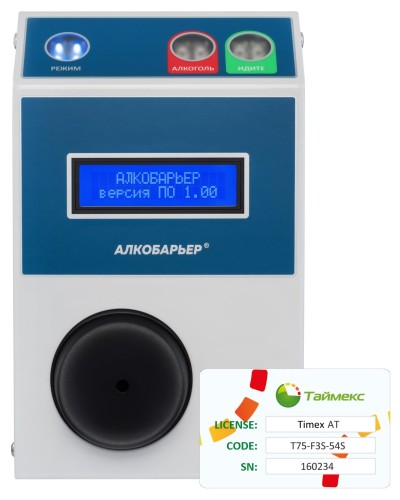 Timex AT Pack 1. Алкотестер. Smartec в Архангельске