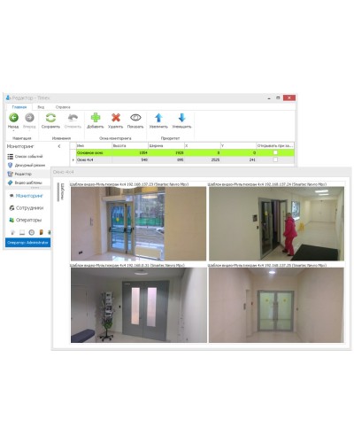 Timex CCTV. Модуль контроля . Smartec в Архангельске