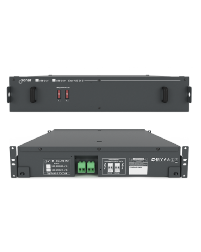SBB-2450. Блок резервного питания. Sonar в Архангельске