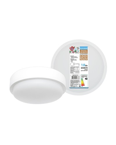ДПП 3901 18Вт 6500К IP65 белый круг (SQ0366-0141). Светодиодный светильник LED. TDM ЕLECTRIC в Архангельске